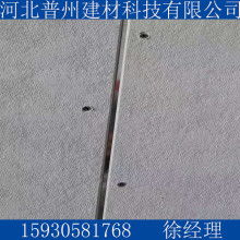 硬泡聚氨酯保温复合板 阻燃改性技术与应用前景