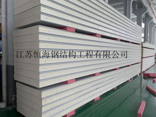 江苏盐城聚氨酯复合保温板安装效果显著，一体保温板引领绿色节能新趋势